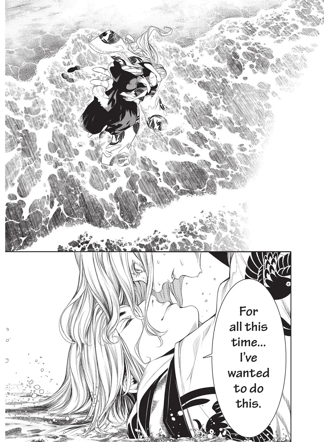 Bakemonogatari (Nishio Ishin) Chapter 171 page 15 - Chapter 171