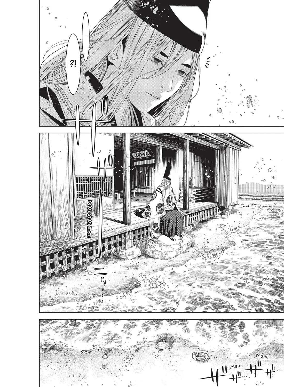 Bakemonogatari (Nishio Ishin) Chapter 171 page 9 - Chapter 171