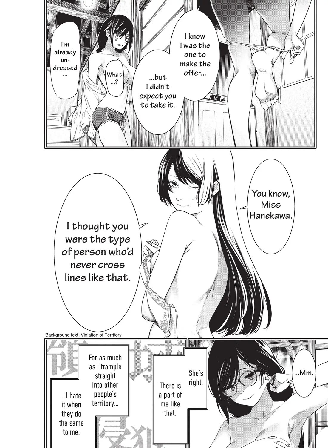 Bakemonogatari (Nishio Ishin) Chapter 173 page 16 - Chapter 173