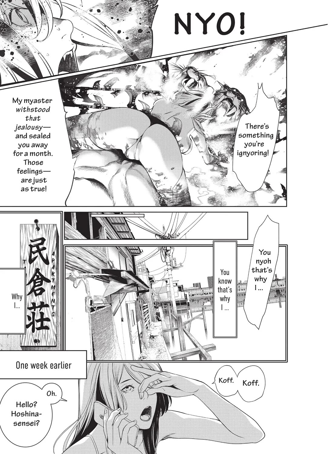 Bakemonogatari (Nishio Ishin) Chapter 173 page 9 - Chapter 173