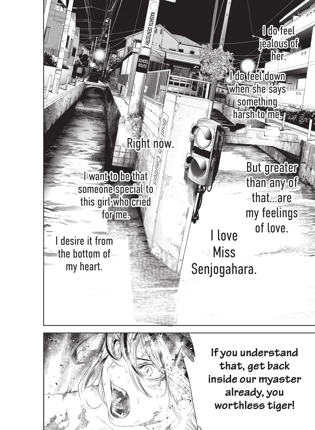 Bakemonogatari (Nishio Ishin) Chapter 175 page 16 - Chapter 175