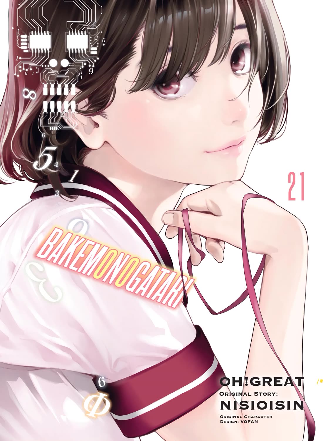 Bakemonogatari (Nishio Ishin) Chapter 176 page 1 - Chapter 176