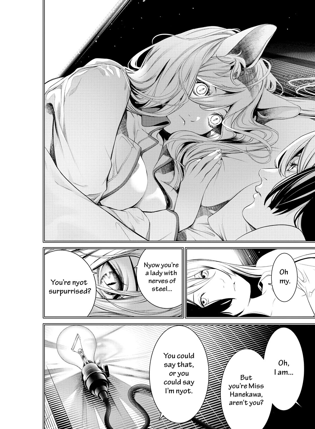 Bakemonogatari (Nishio Ishin) Chapter 176 page 16 - Chapter 176