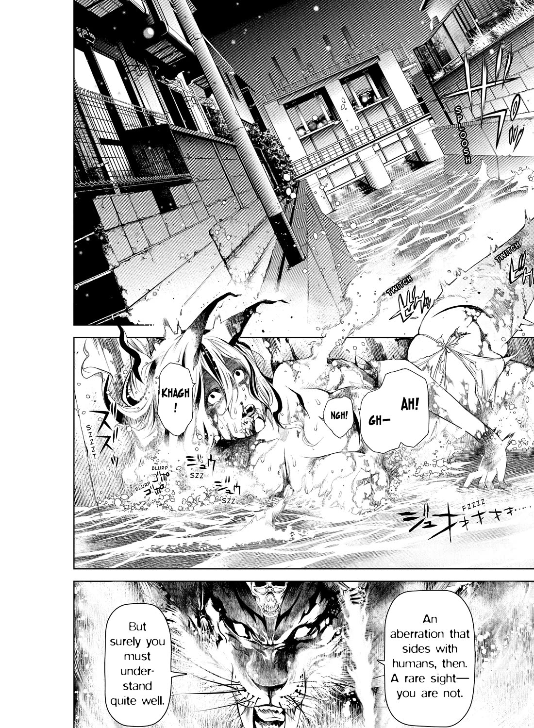 Bakemonogatari (Nishio Ishin) Chapter 176 page 8 - Chapter 176