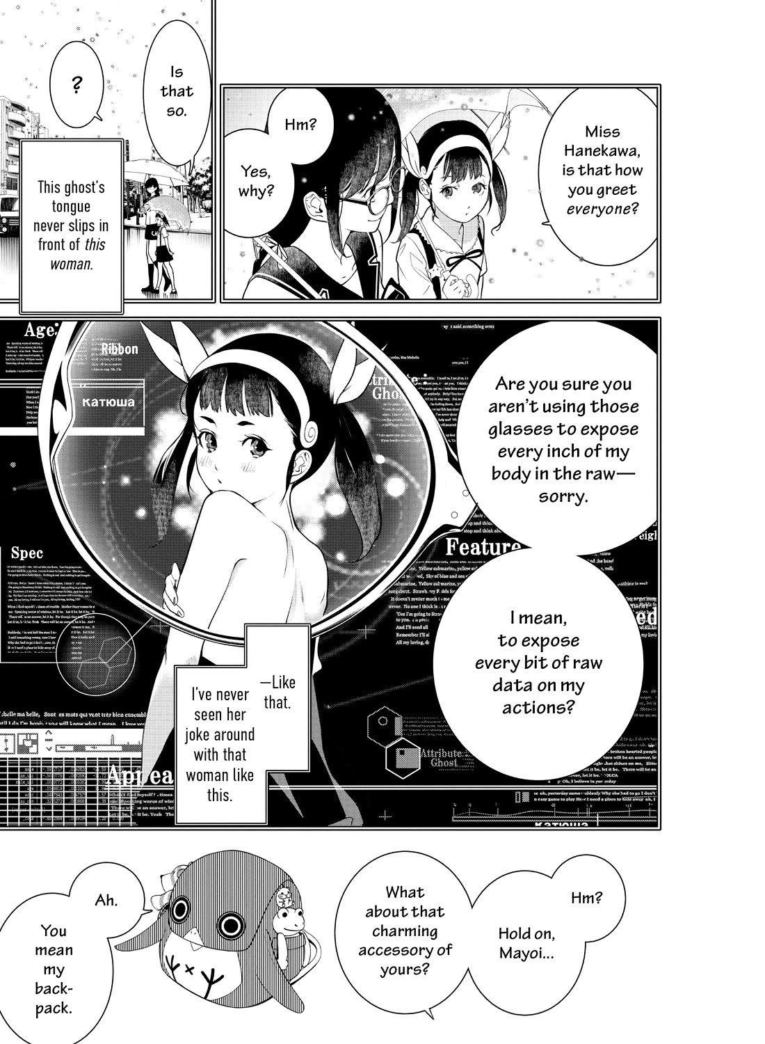 Bakemonogatari (Nishio Ishin) Chapter 178 page 12 - Chapter 178