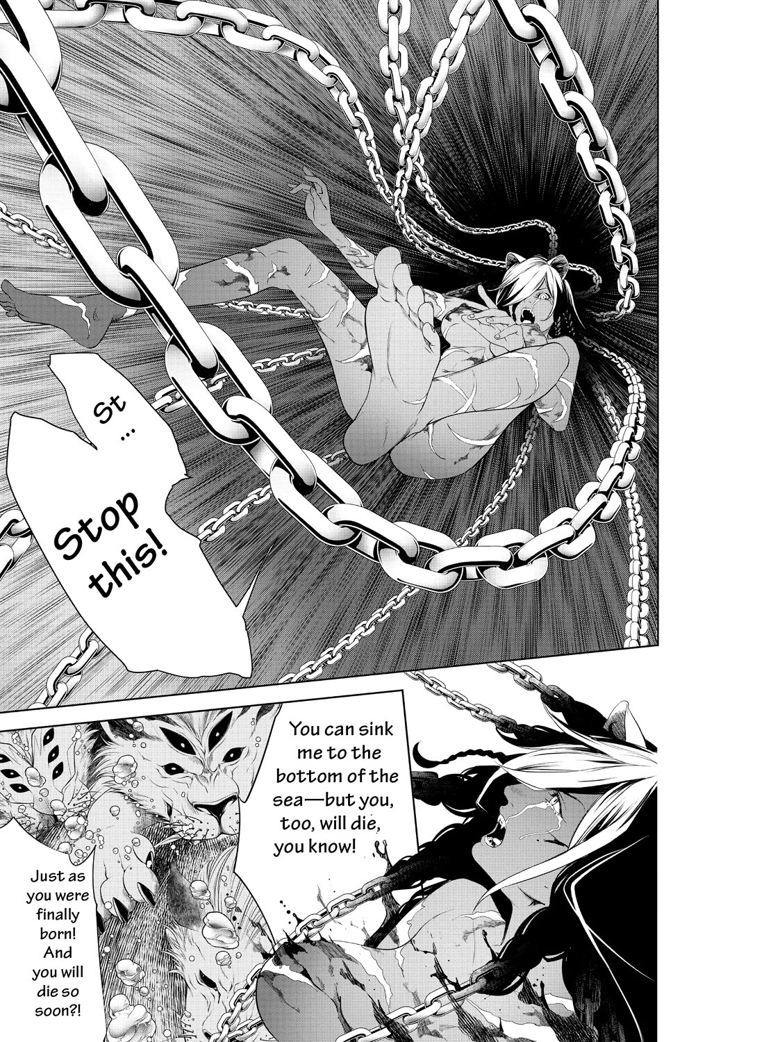 Bakemonogatari (Nishio Ishin) Chapter 179 page 7 - Chapter 179