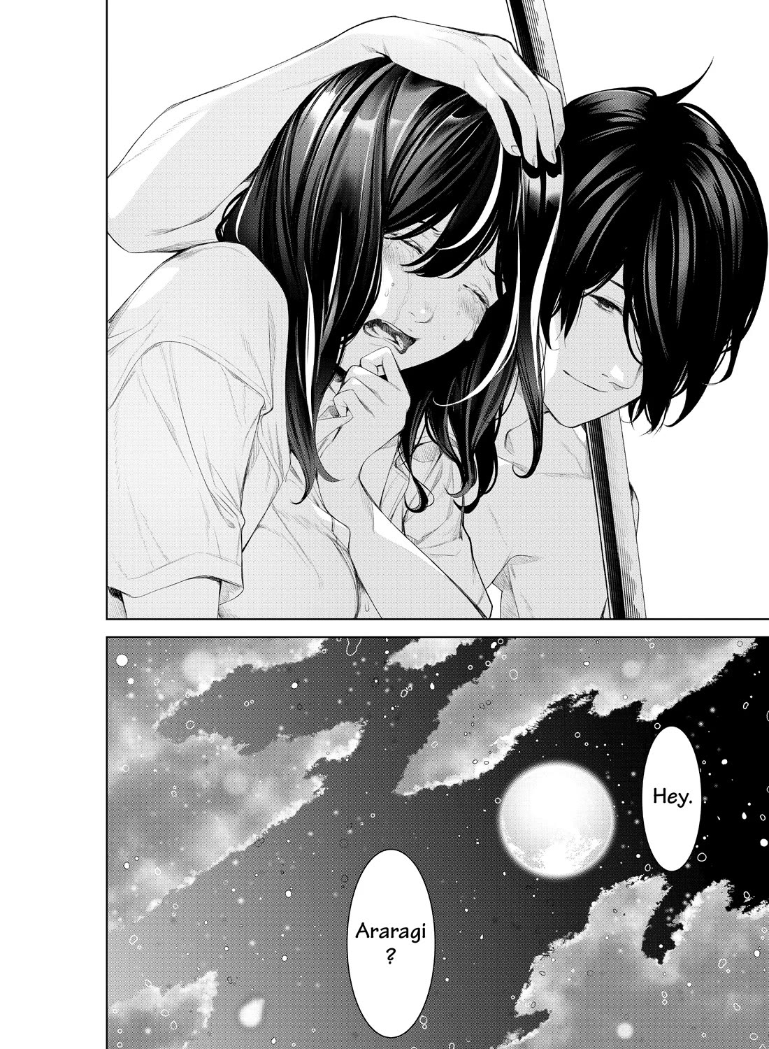 Bakemonogatari (Nishio Ishin) Chapter 180 page 15 - Chapter 180