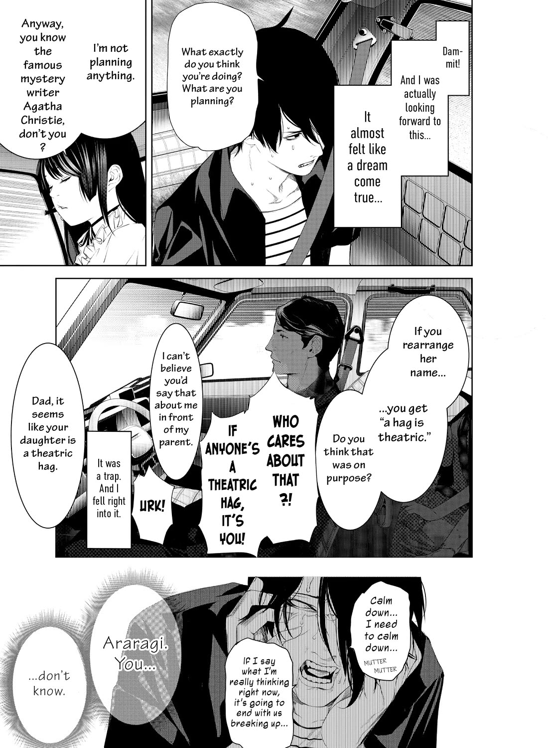 Bakemonogatari (Nishio Ishin) Chapter 182 page 16 - Chapter 182