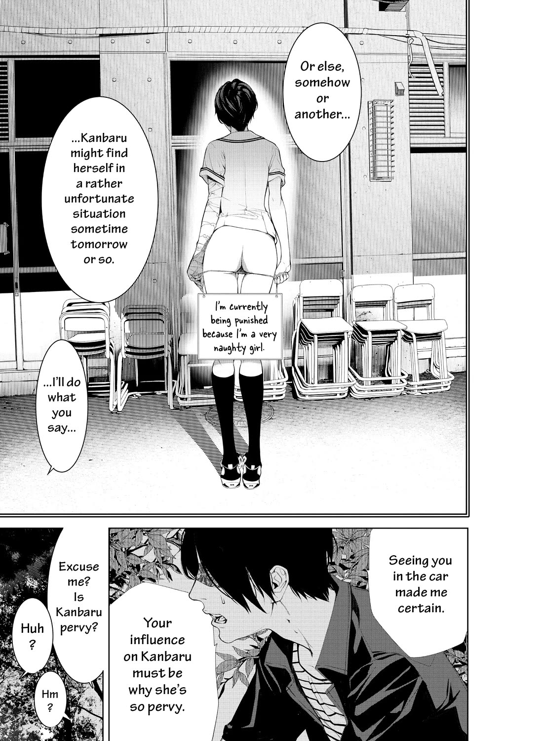 Bakemonogatari (Nishio Ishin) Chapter 184 page 3 - Chapter 184