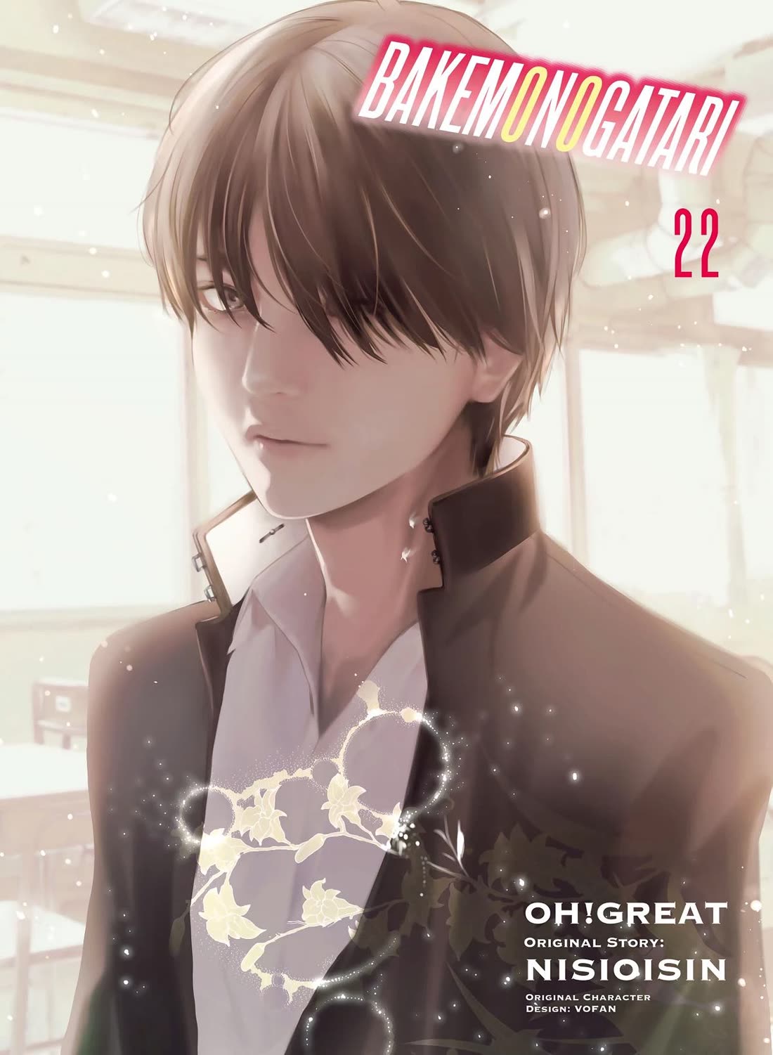 Bakemonogatari (Nishio Ishin) Chapter 185 page 1 - Chapter 185