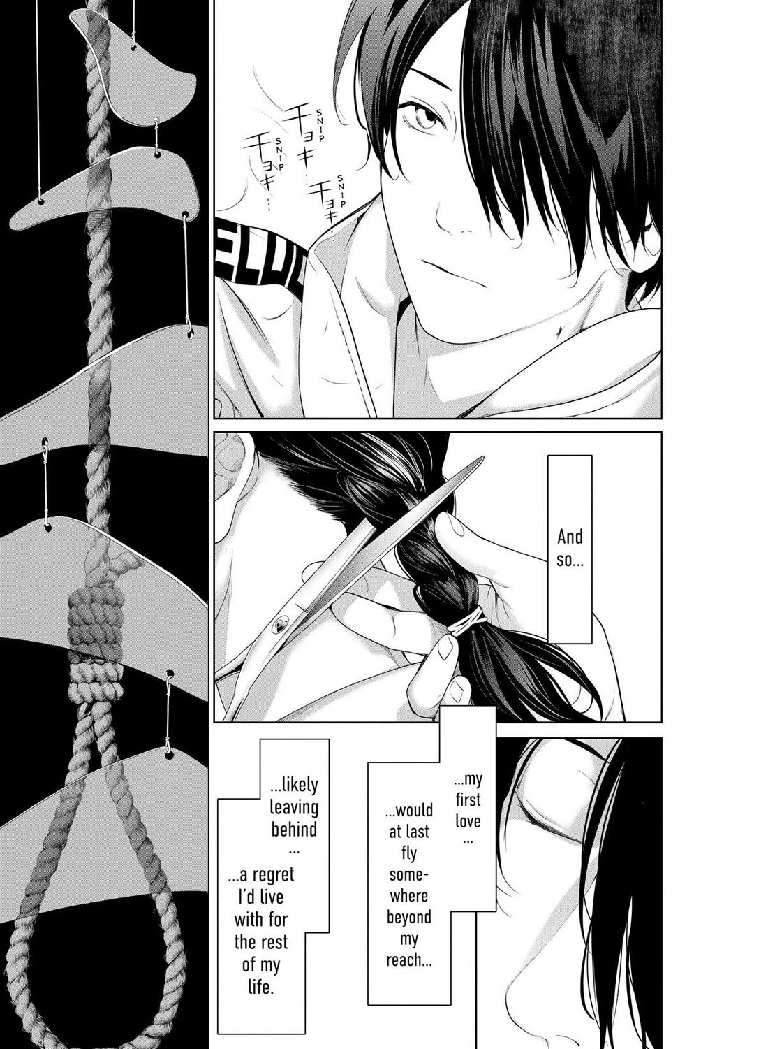 Bakemonogatari (Nishio Ishin) Chapter 186 page 13 - Chapter 186