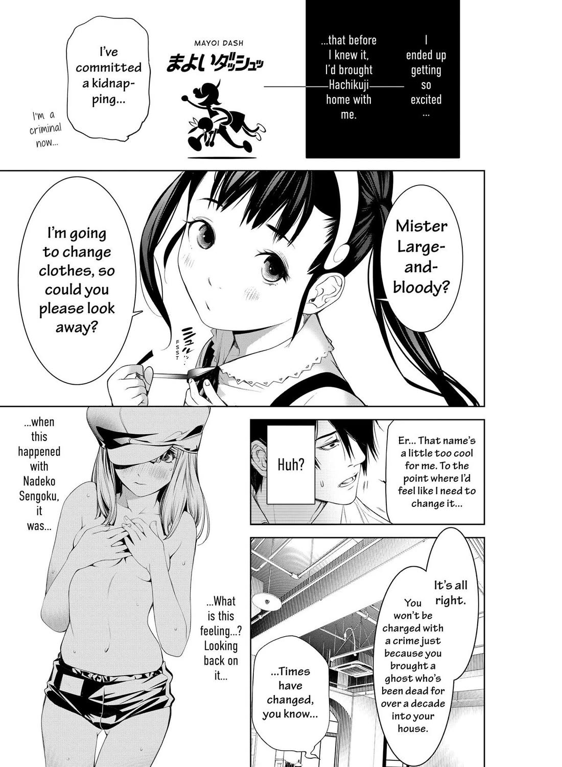Bakemonogatari (Nishio Ishin) Chapter 187 page 11 - Chapter 187