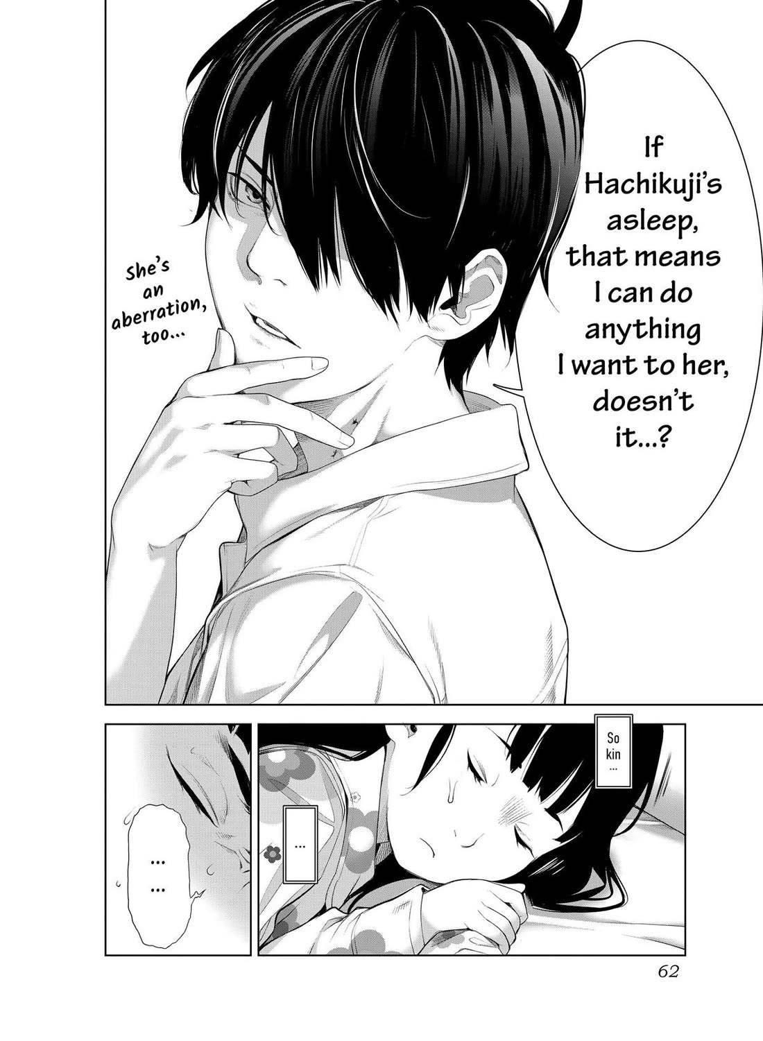 Bakemonogatari (Nishio Ishin) Chapter 187 page 16 - Chapter 187