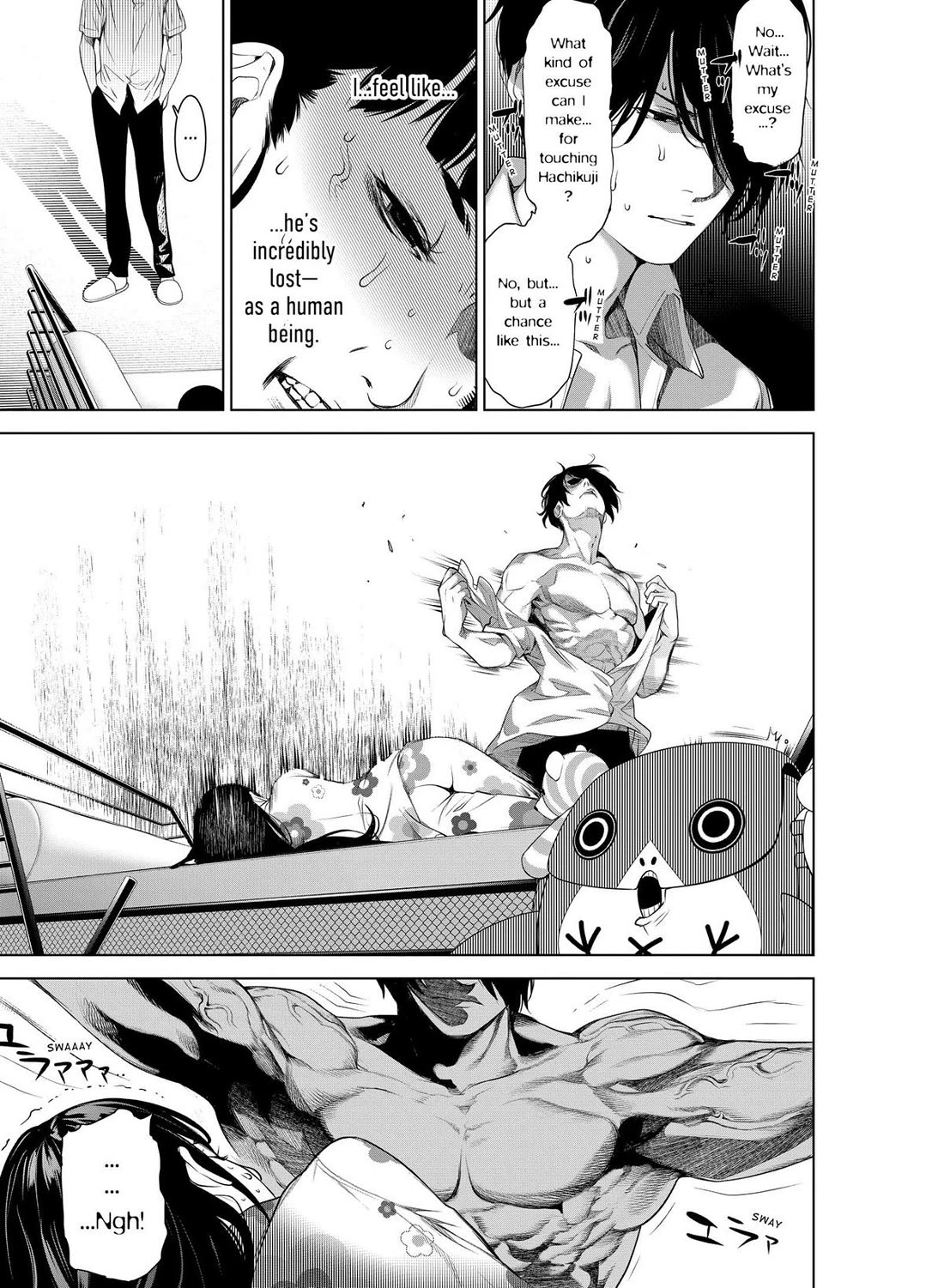 Bakemonogatari (Nishio Ishin) Chapter 187 page 17 - Chapter 187