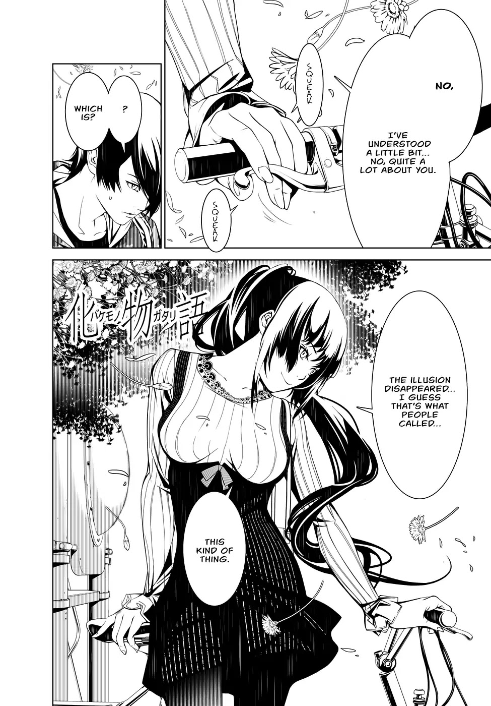 Bakemonogatari (Nishio Ishin) Chapter 19 page 5 - Chapter 19