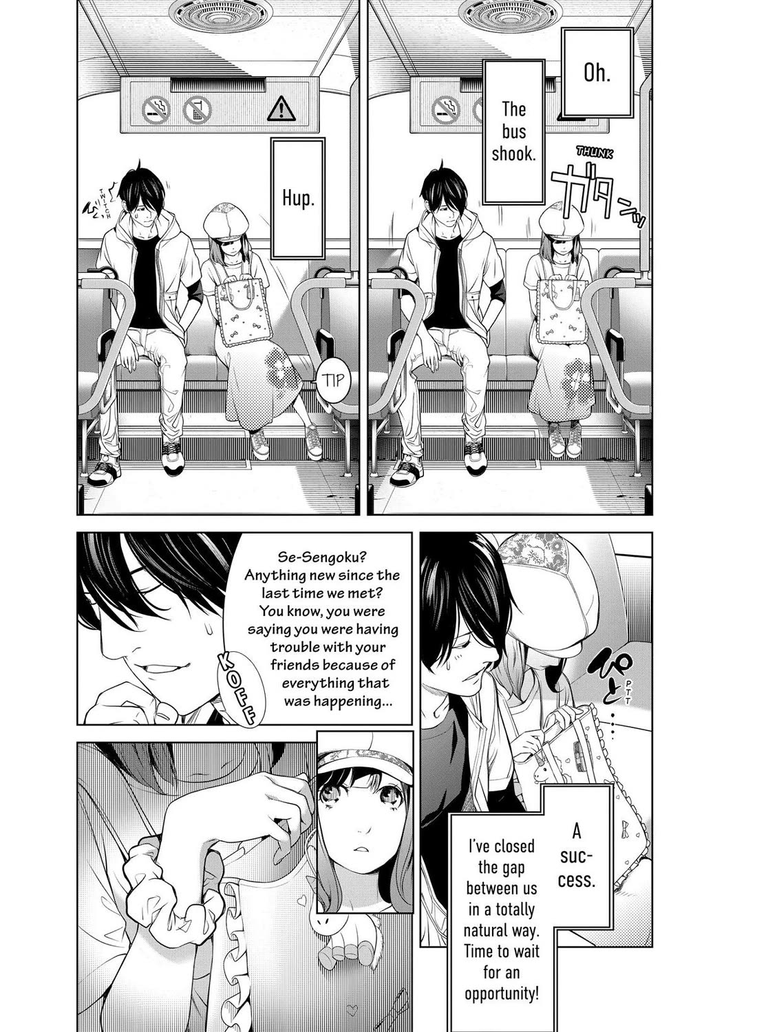 Bakemonogatari (Nishio Ishin) Chapter 190 page 5 - Chapter 190