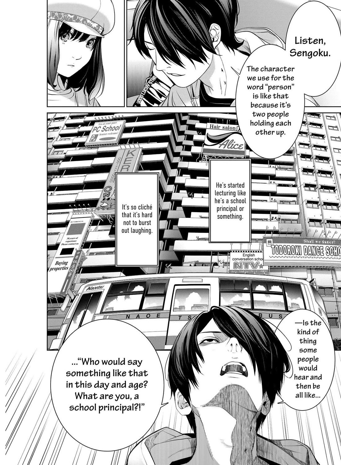 Bakemonogatari (Nishio Ishin) Chapter 190 page 8 - Chapter 190