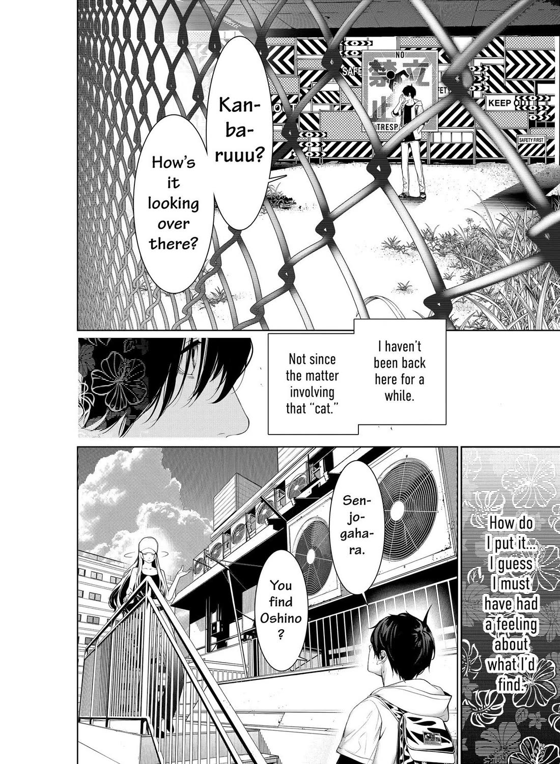 Bakemonogatari (Nishio Ishin) Chapter 191 page 13 - Chapter 191