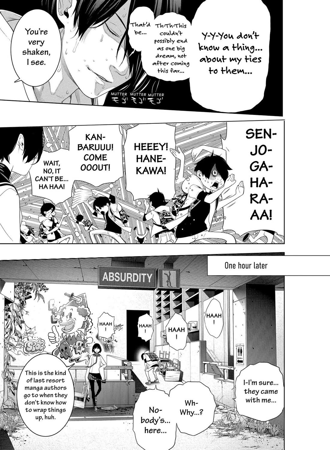 Bakemonogatari (Nishio Ishin) Chapter 192 page 7 - Chapter 192