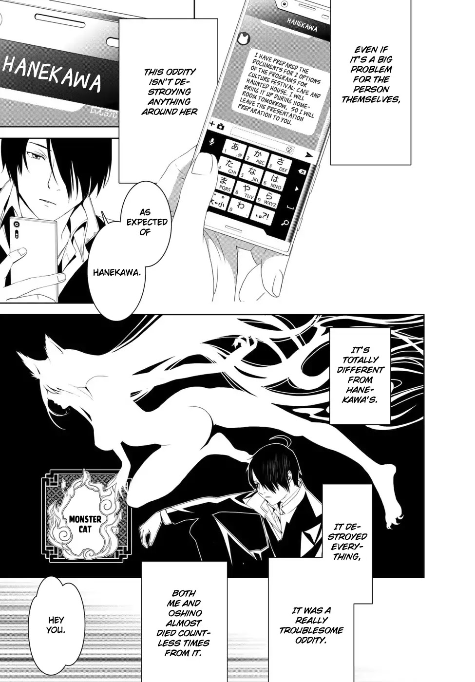 Bakemonogatari (Nishio Ishin) Chapter 2 page 23 - Chapter 2