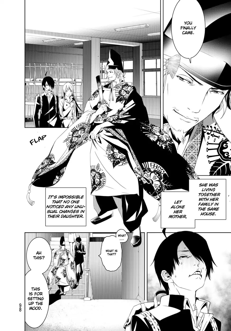 Bakemonogatari (Nishio Ishin) Chapter 2 page 38 - Chapter 2