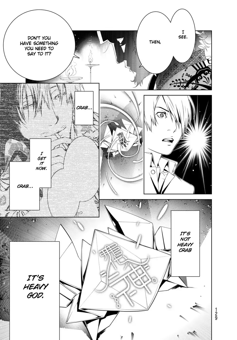 Bakemonogatari (Nishio Ishin) Chapter 2 page 67 - Chapter 2