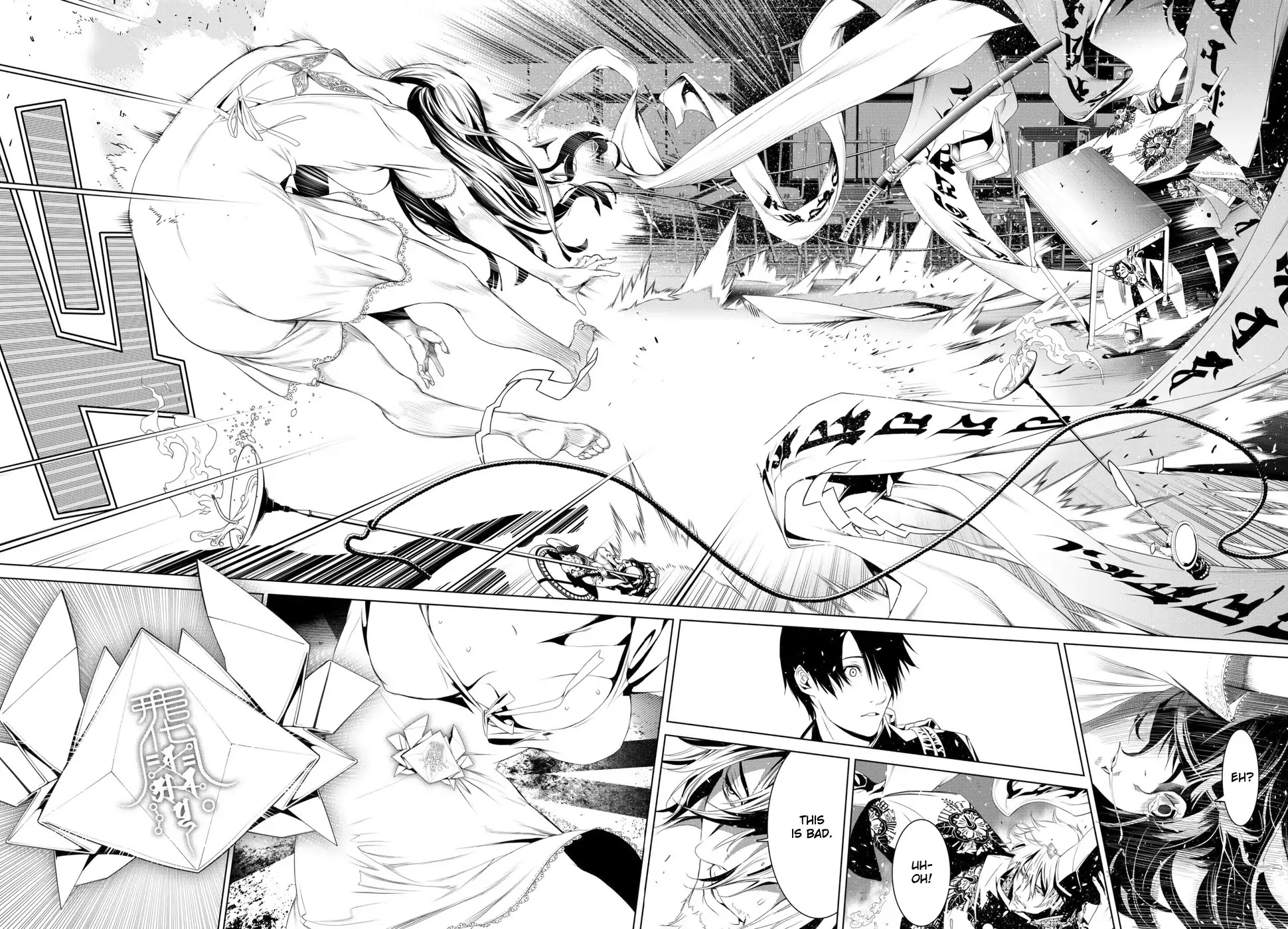 Bakemonogatari (Nishio Ishin) Chapter 2 page 71 - Chapter 2