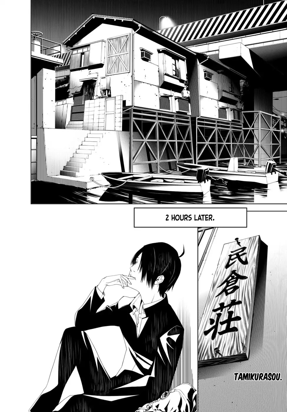 Bakemonogatari (Nishio Ishin) Chapter 2 page 8 - Chapter 2