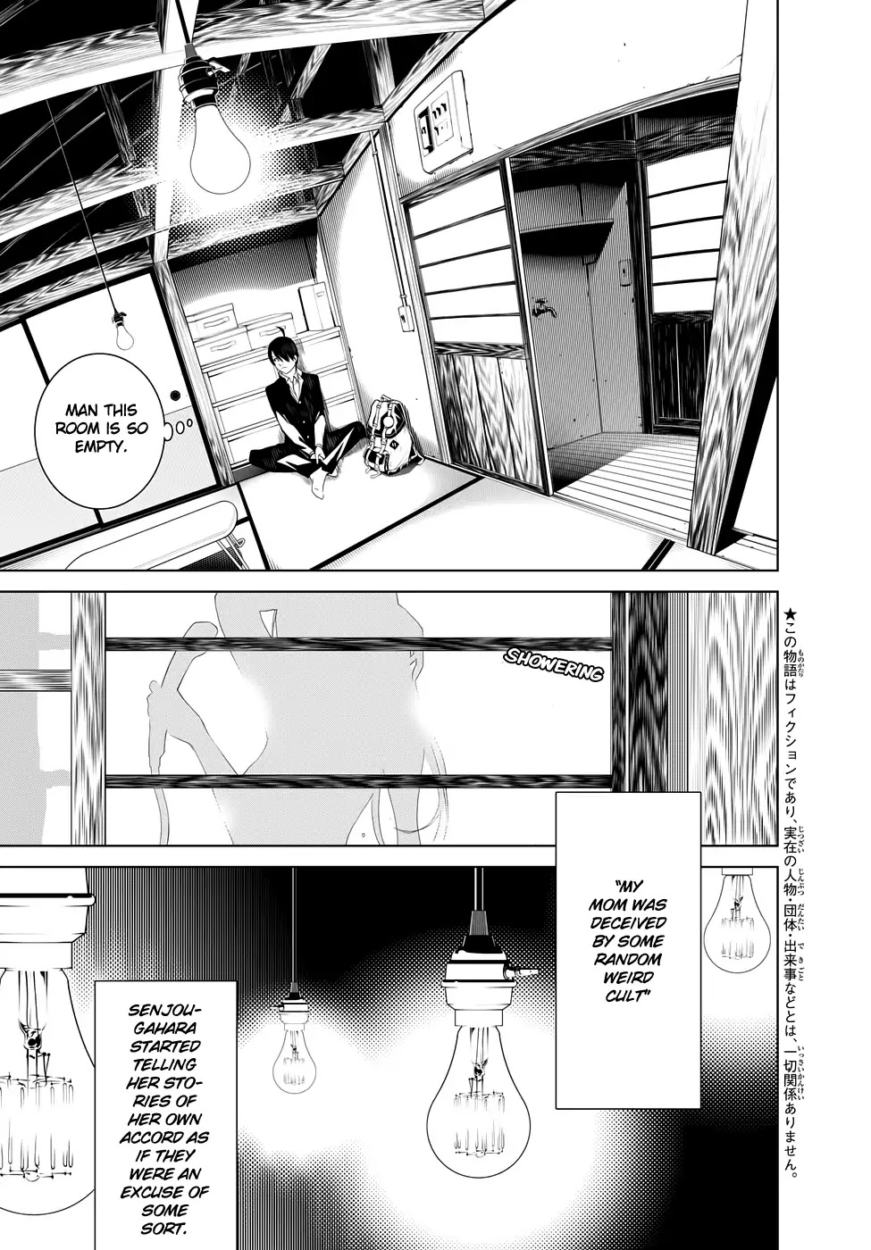 Bakemonogatari (Nishio Ishin) Chapter 2 page 9 - Chapter 2