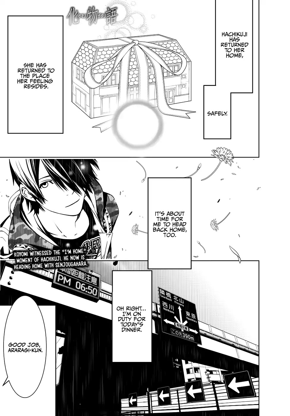 Bakemonogatari (Nishio Ishin) Chapter 21 page 2 - Chapter 21