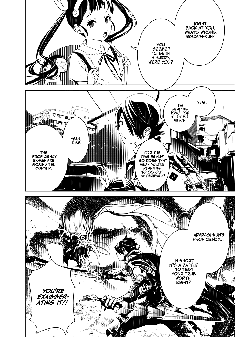 Bakemonogatari (Nishio Ishin) Chapter 22 page 9 - Chapter 22