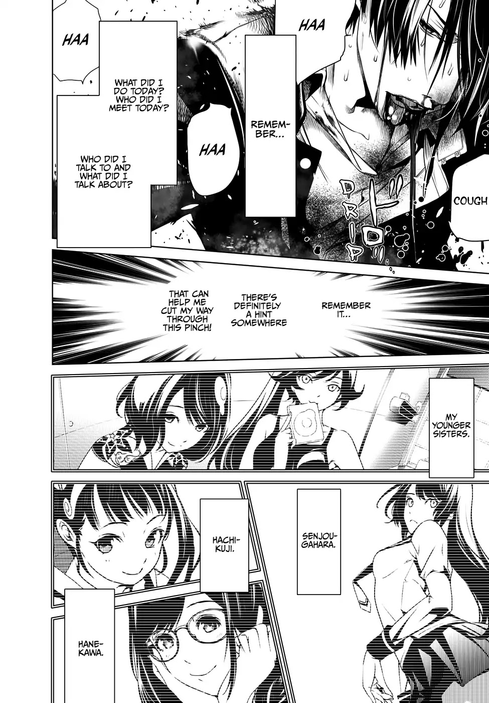 Bakemonogatari (Nishio Ishin) Chapter 23 page 13 - Chapter 23