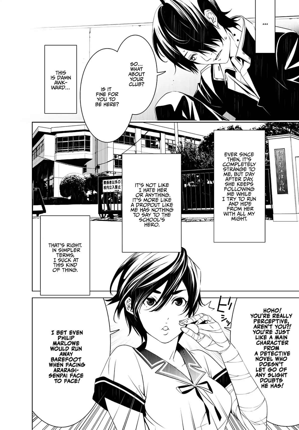 Bakemonogatari (Nishio Ishin) Chapter 24 page 10 - Chapter 24