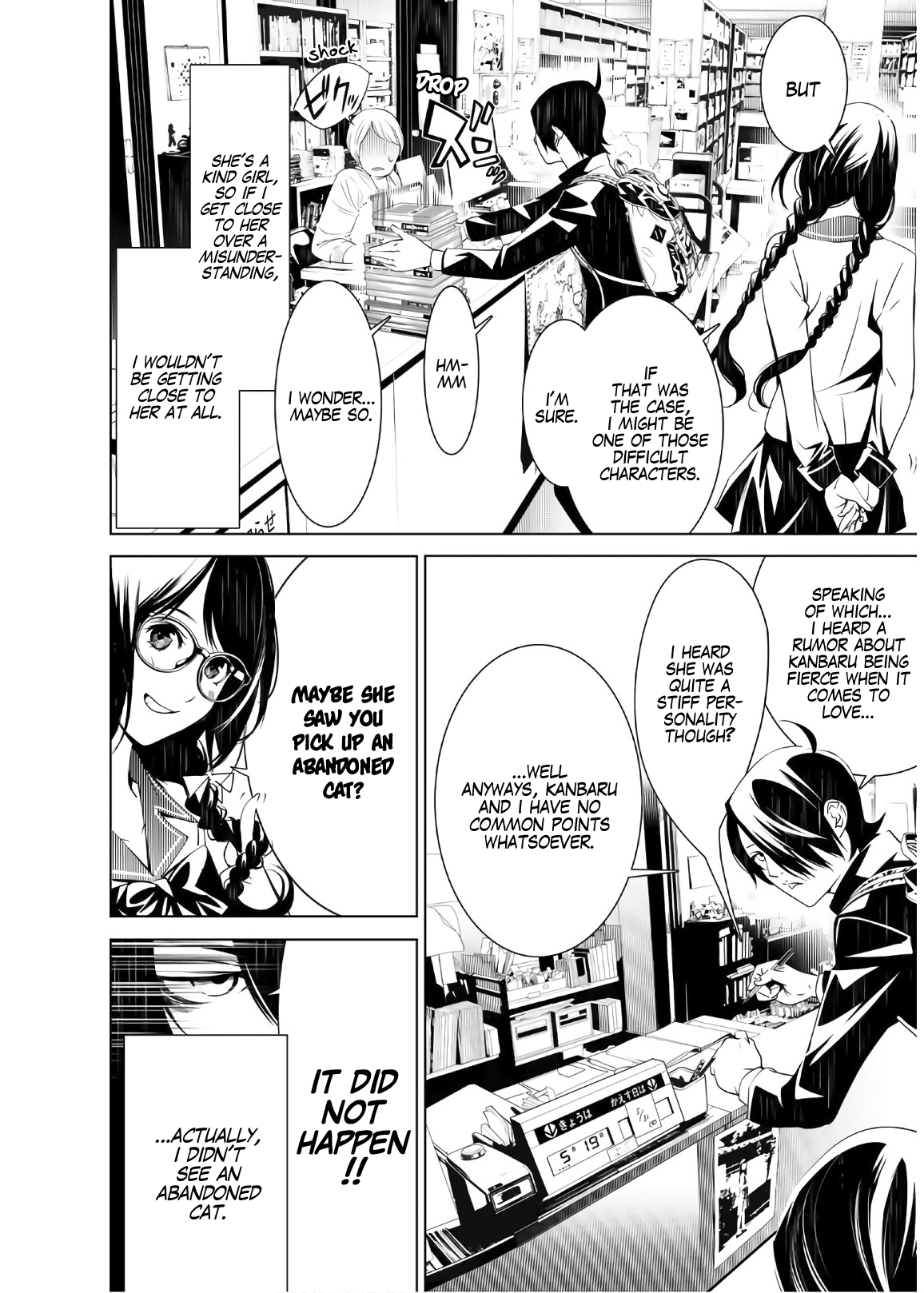 Bakemonogatari (Nishio Ishin) Chapter 25 page 6 - Chapter 25