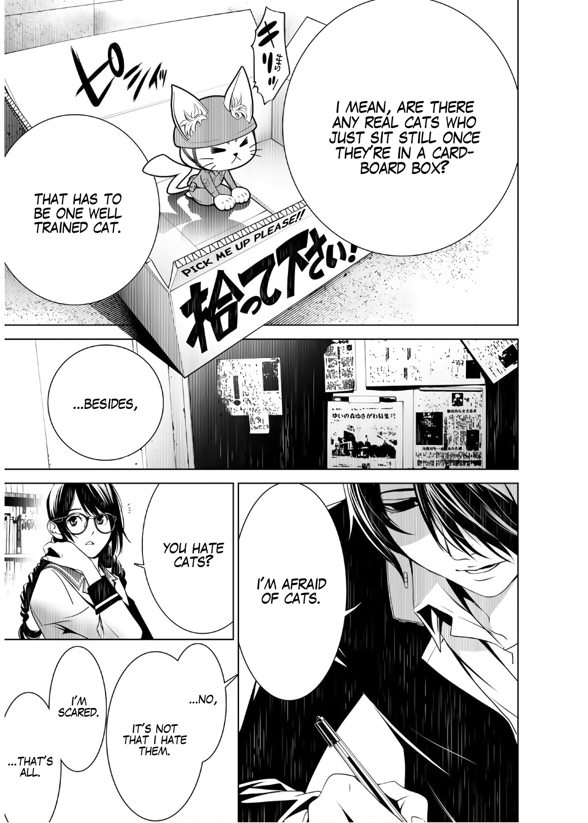 Bakemonogatari (Nishio Ishin) Chapter 25 page 7 - Chapter 25