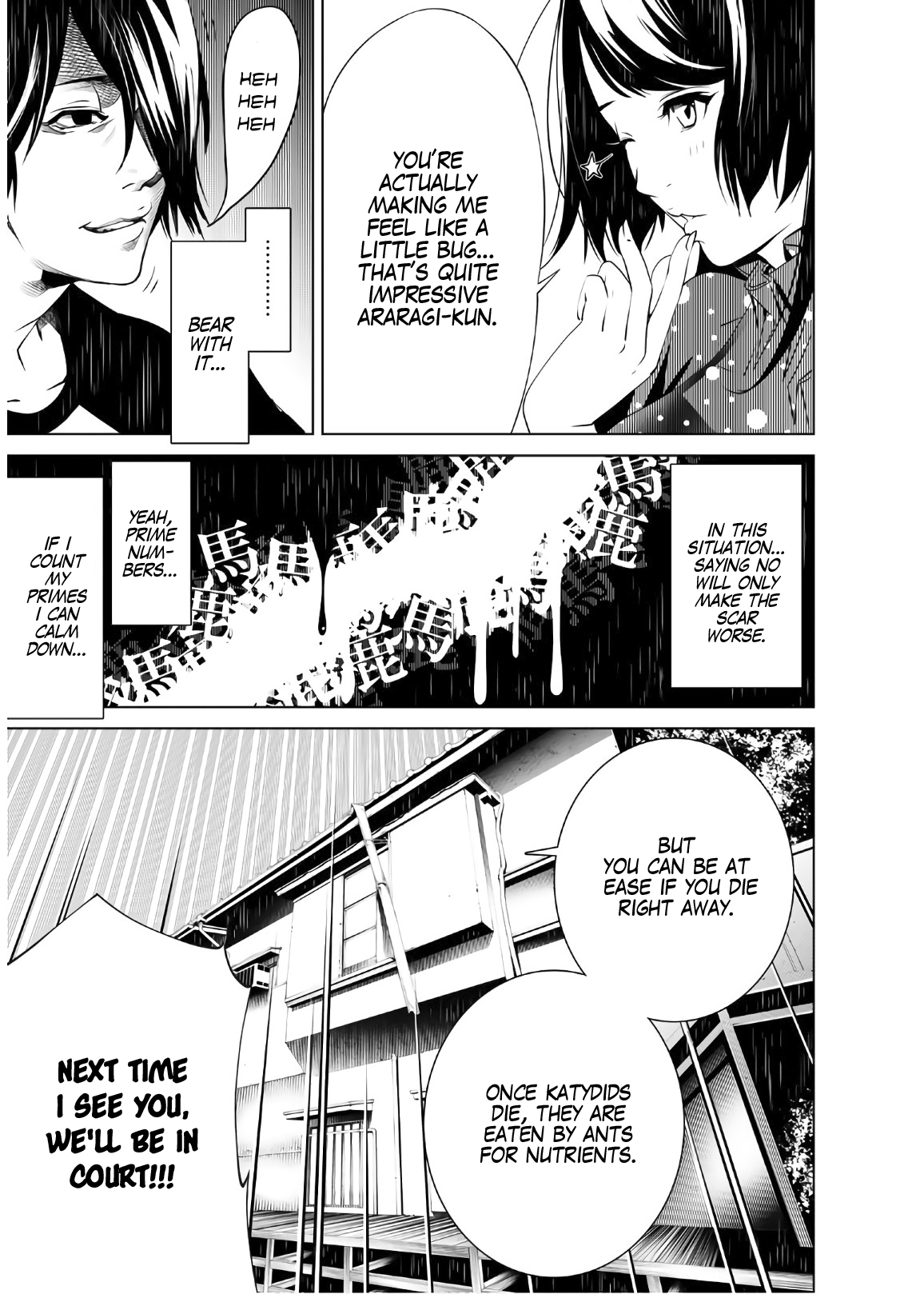 Bakemonogatari (Nishio Ishin) Chapter 26 page 11 - Chapter 26