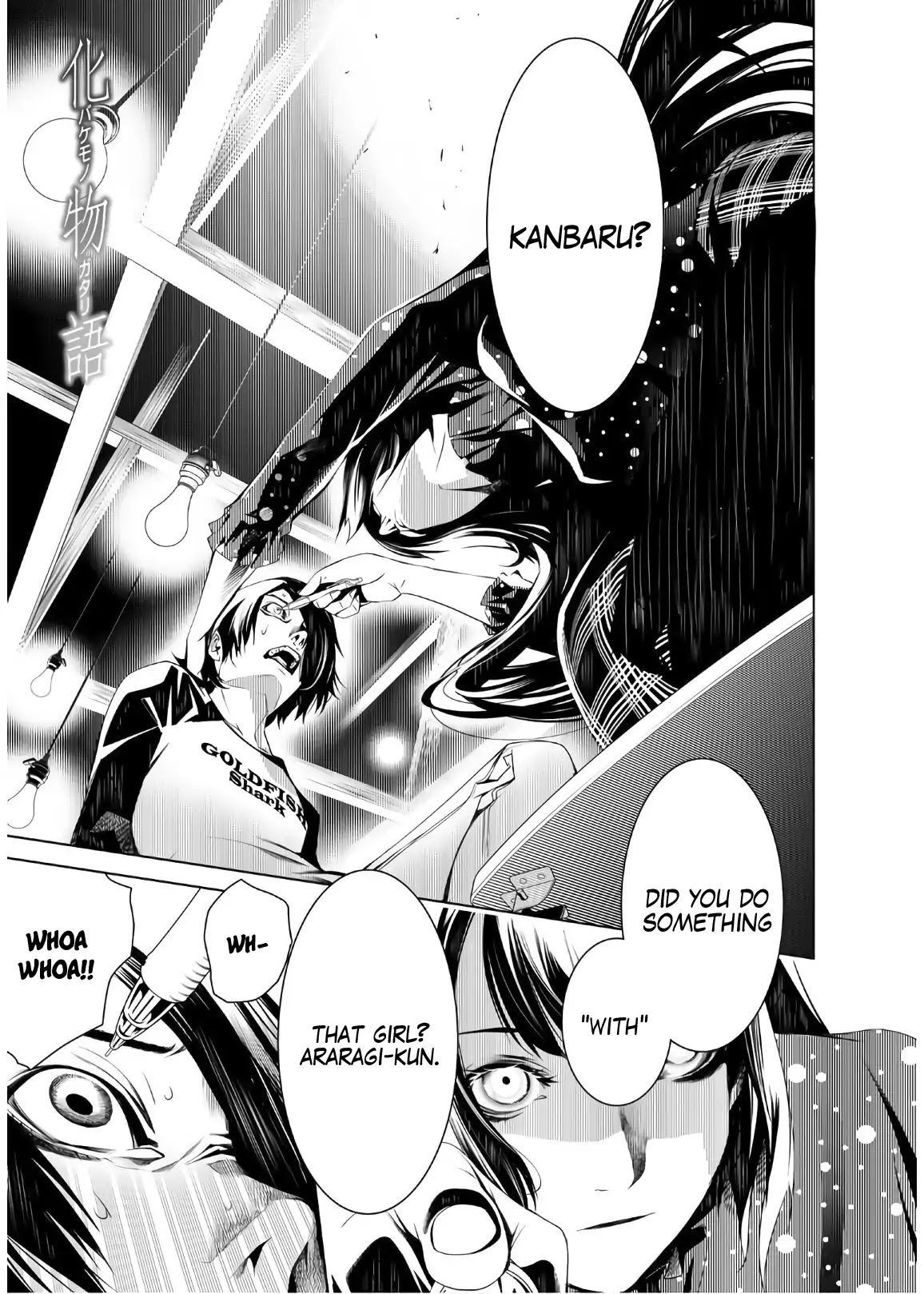 Bakemonogatari (Nishio Ishin) Chapter 27 page 1 - Chapter 27: