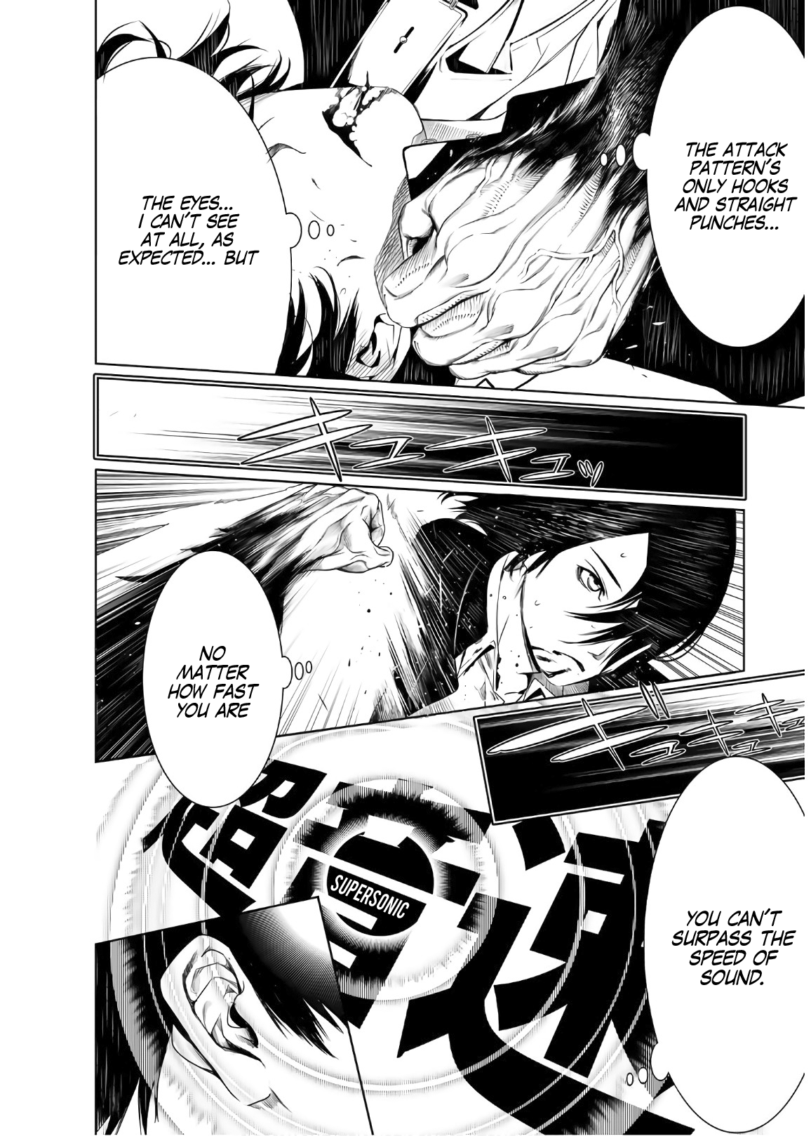 Bakemonogatari (Nishio Ishin) Chapter 28 page 14 - Chapter 28