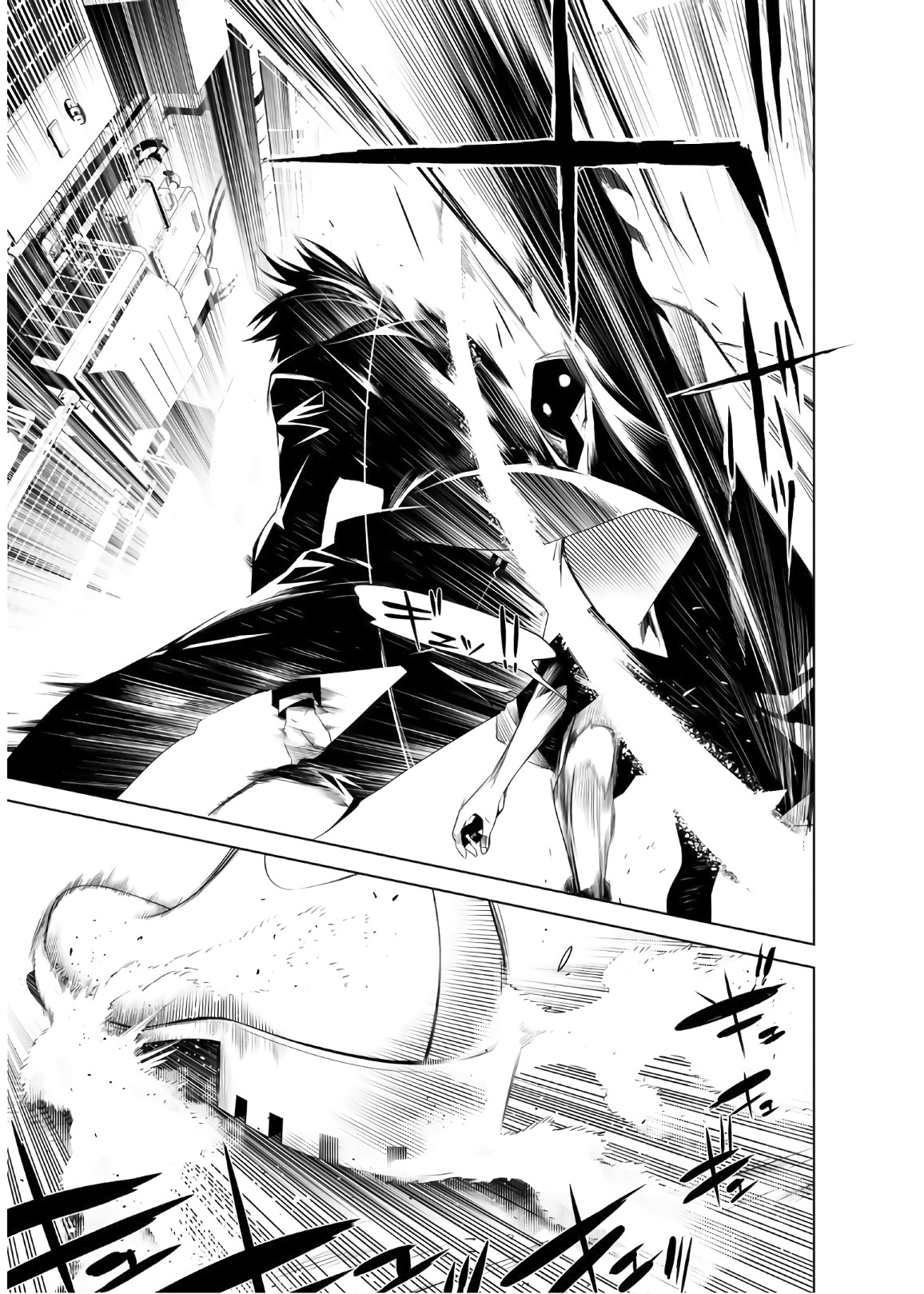 Bakemonogatari (Nishio Ishin) Chapter 28 page 15 - Chapter 28