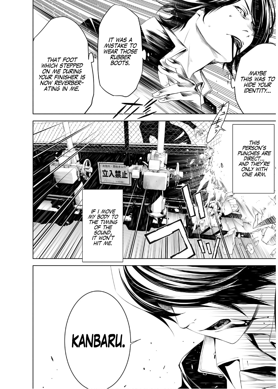 Bakemonogatari (Nishio Ishin) Chapter 28 page 16 - Chapter 28
