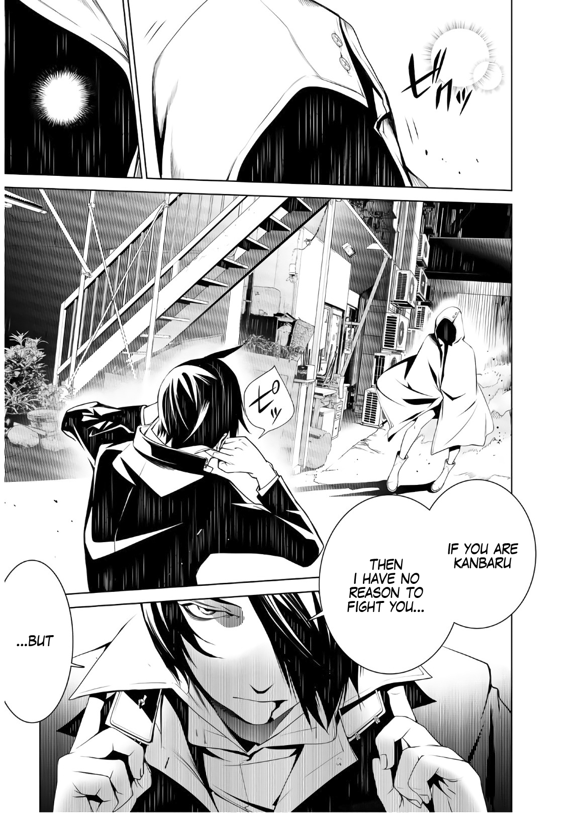 Bakemonogatari (Nishio Ishin) Chapter 28 page 17 - Chapter 28