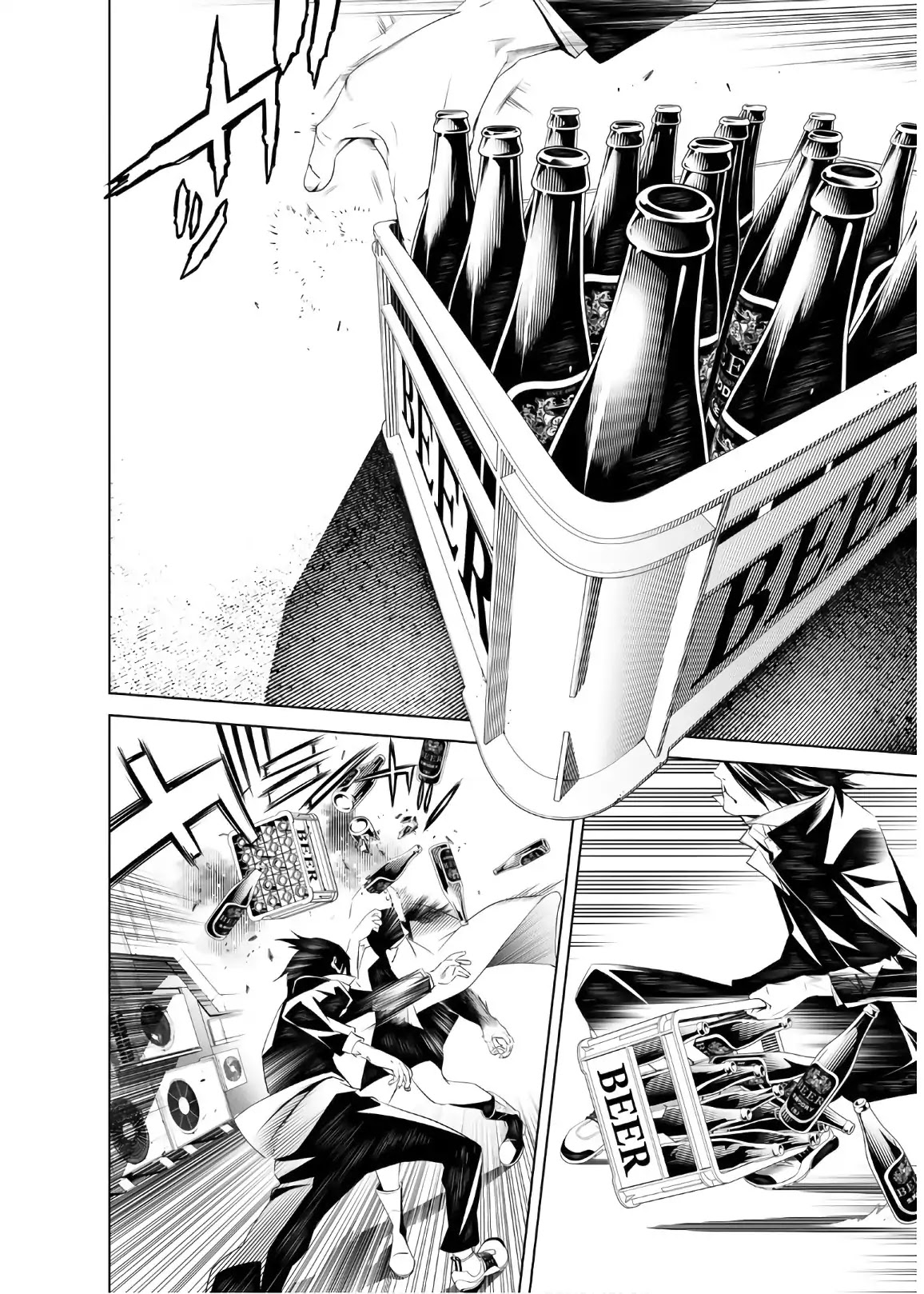 Bakemonogatari (Nishio Ishin) Chapter 29 page 5 - Chapter 29
