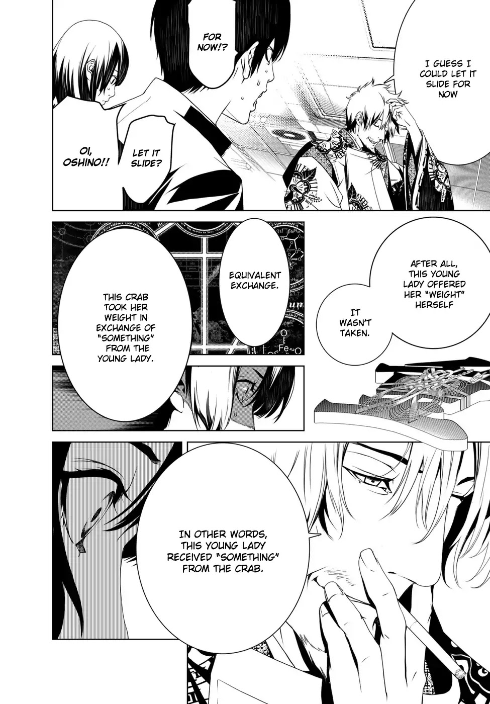 Bakemonogatari (Nishio Ishin) Chapter 3 page 15 - Chapter 3