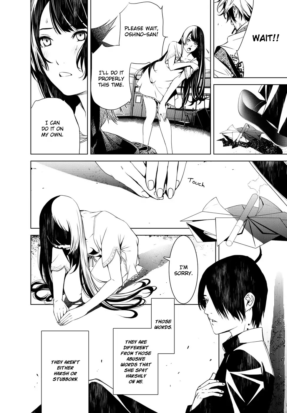 Bakemonogatari (Nishio Ishin) Chapter 3 page 17 - Chapter 3