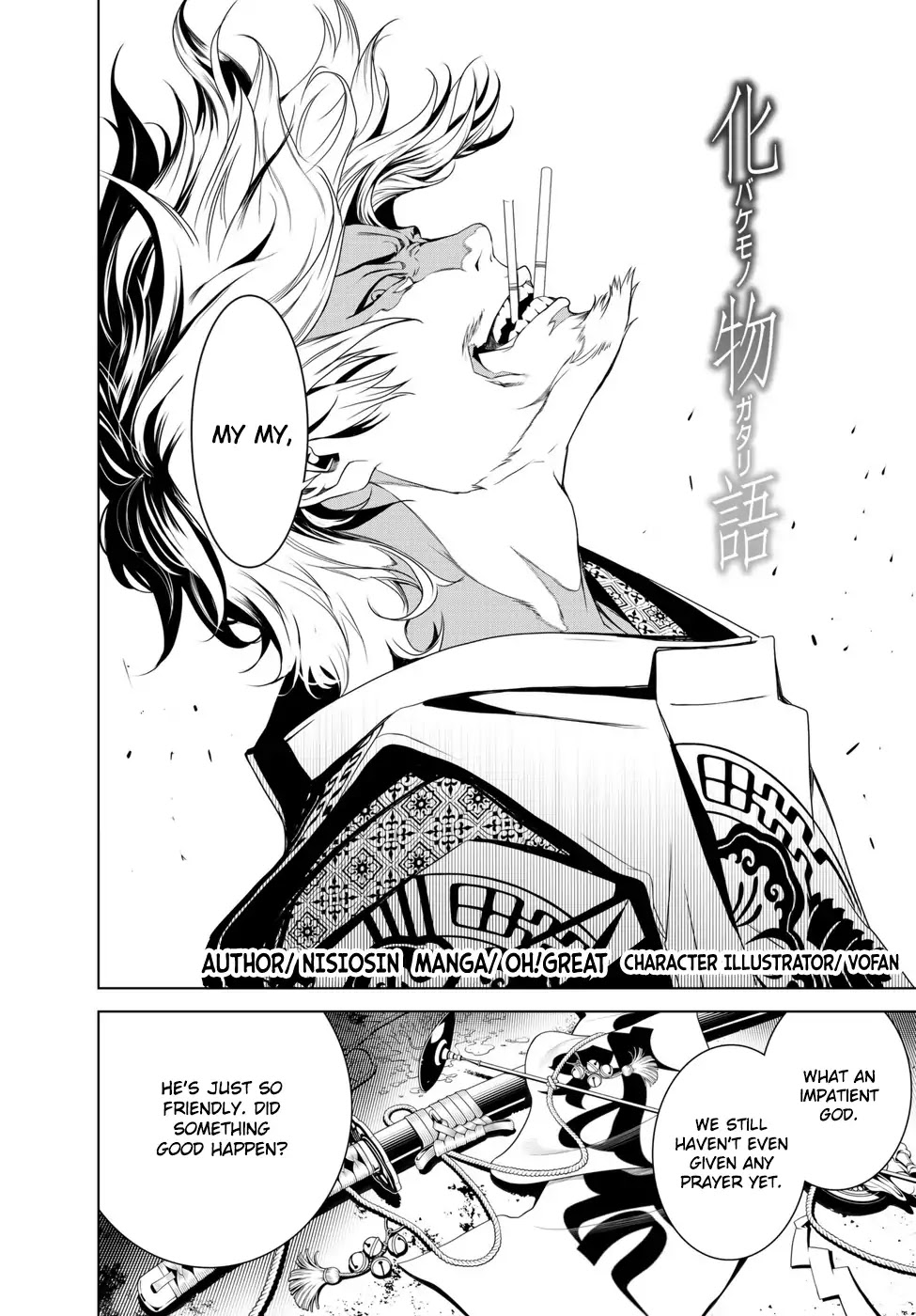 Bakemonogatari (Nishio Ishin) Chapter 3 page 5 - Chapter 3