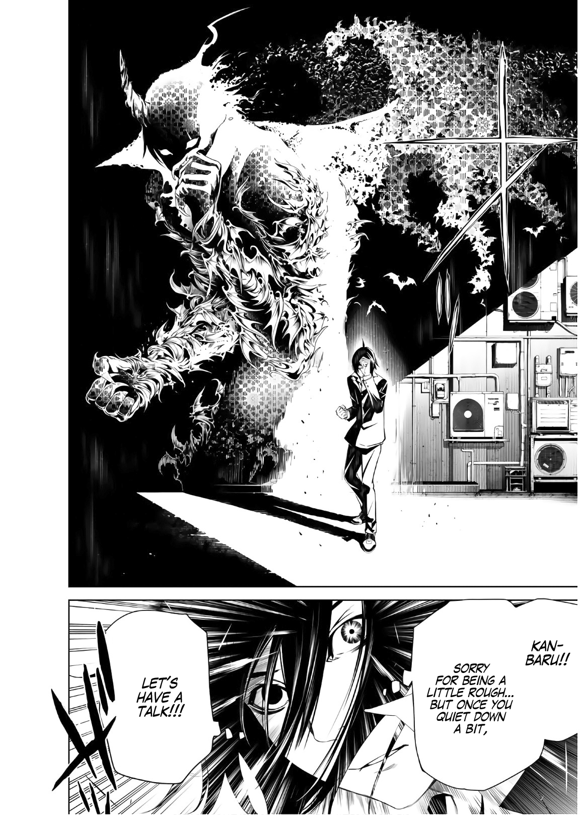 Bakemonogatari (Nishio Ishin) Chapter 30 page 5 - Chapter 30
