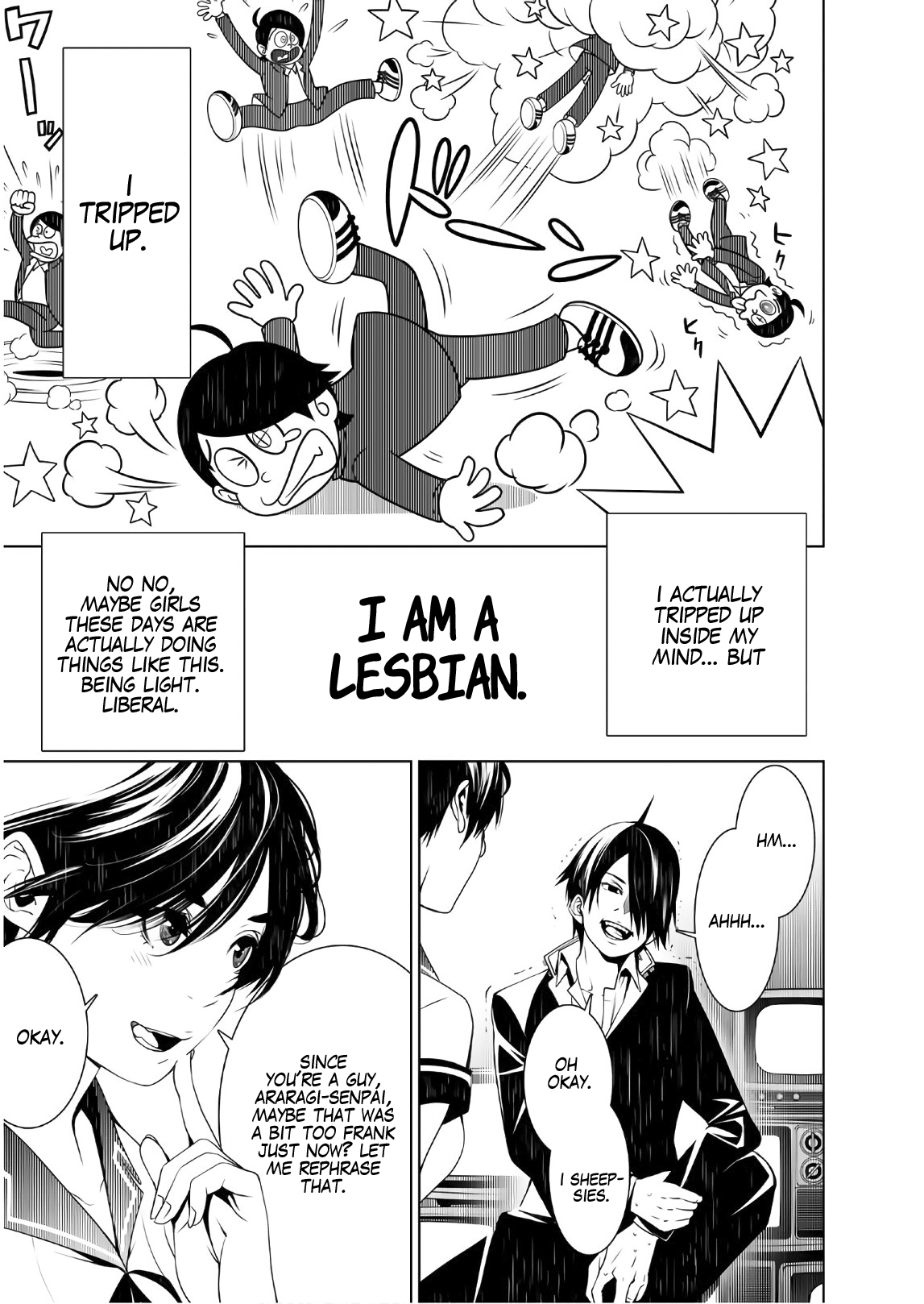 Bakemonogatari (Nishio Ishin) Chapter 32 page 1 - Chapter 32