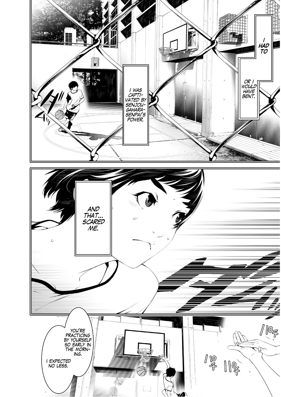 Bakemonogatari (Nishio Ishin) Chapter 32 page 8 - Chapter 32