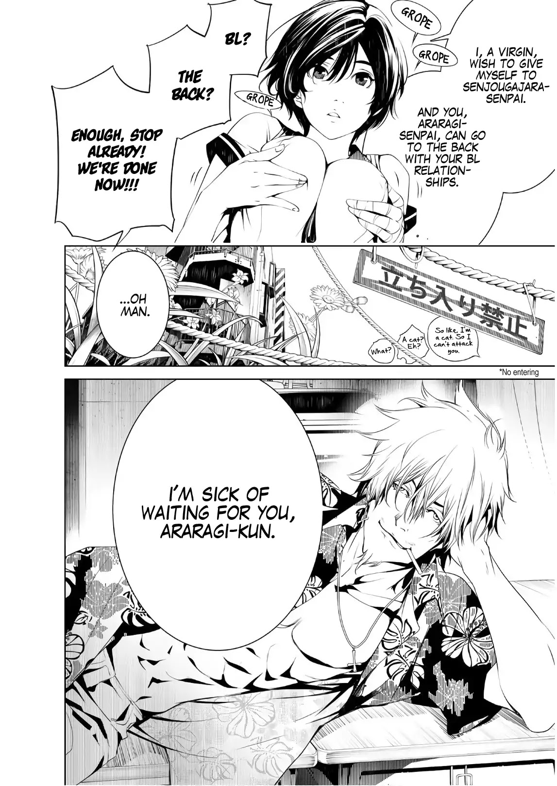Bakemonogatari (Nishio Ishin) Chapter 33 page 19 - Chapter 33