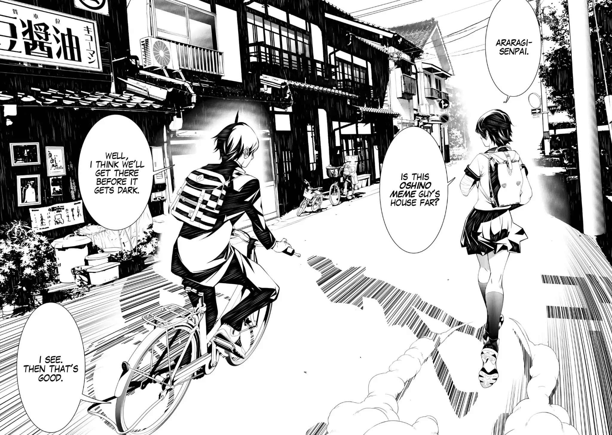Bakemonogatari (Nishio Ishin) Chapter 33 page 2 - Chapter 33
